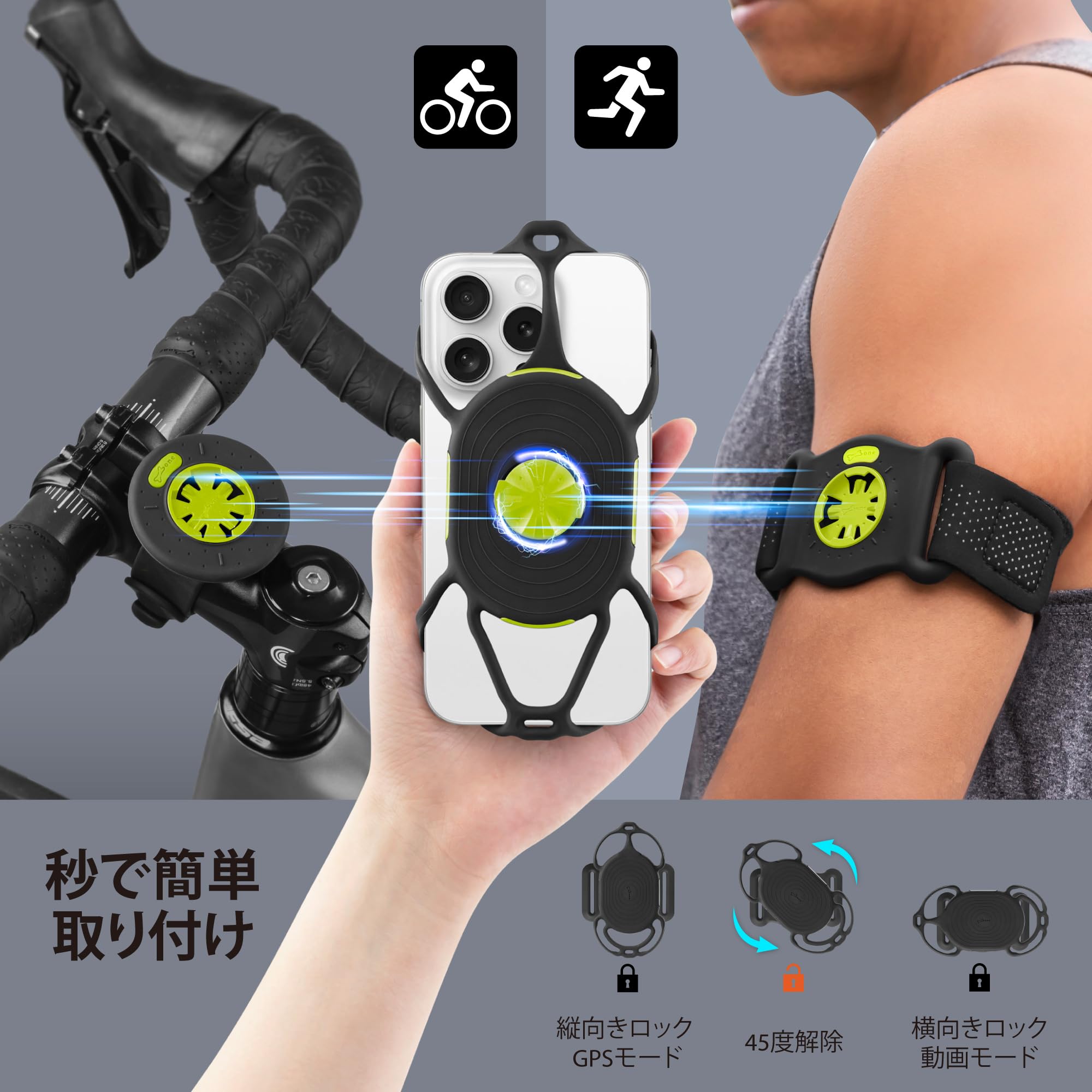 Amazon.co.jp: 新登場【Bone】ランニング + 自転車 スマホホルダー